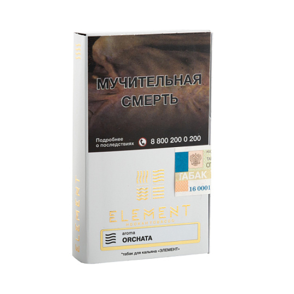 Табак ELEMENT ВОЗДУХ ORCHATA 25 гр в Луганске