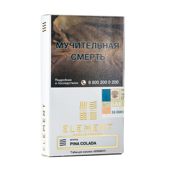 Табак ELEMENT ВОЗДУХ PINA COLADA 25 гр в Луганске