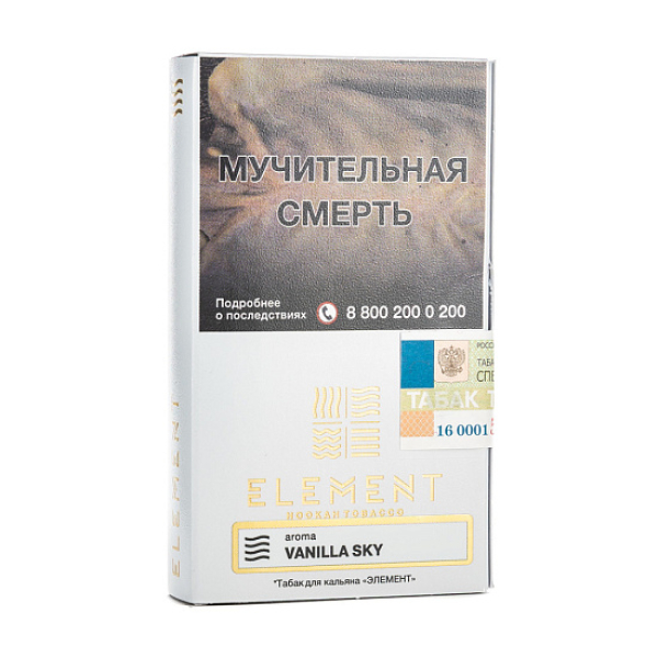 Табак ELEMENT ВОЗДУХ VANILLA SKY 25 гр в Луганске