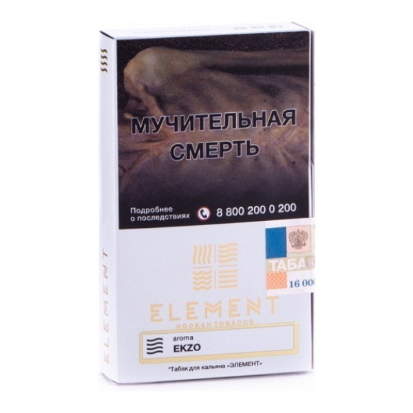 Табак Element Air Ekzo 40 грамм в Луганске
