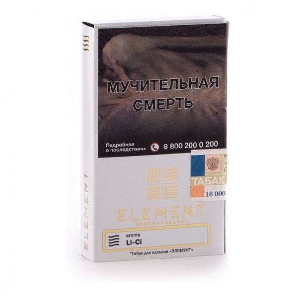 Табак Element Air Li Ci 40 грамм в Луганске