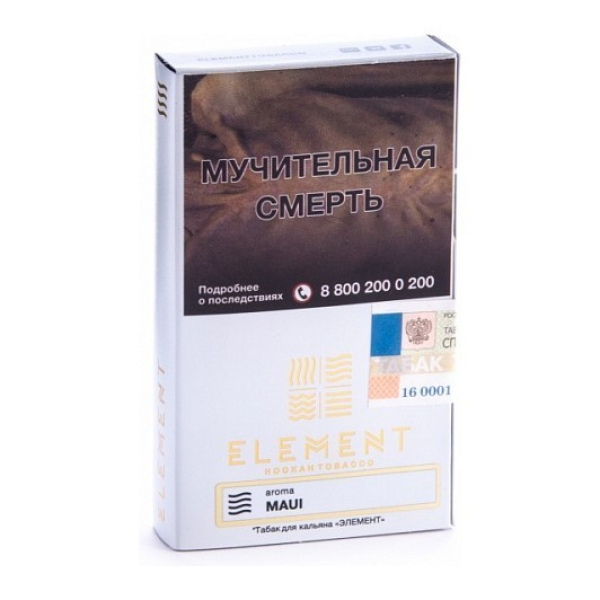 Табак Element Air Maui 40 грамм в Луганске