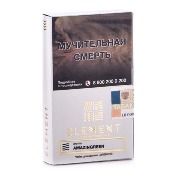 Табак Element Воздух Amazingreen 40 грамм в Луганске