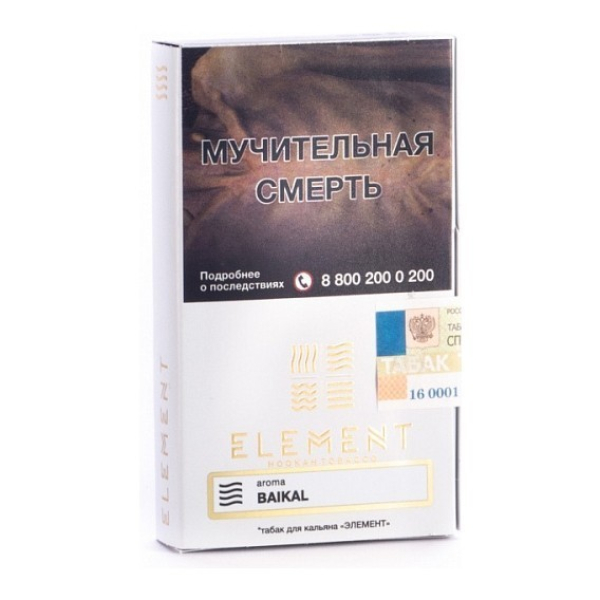 Табак Element Воздух Baikal 40 грамм в Луганске