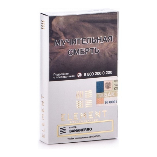 Табак Element Воздух Banannero 40 грамм в Луганске