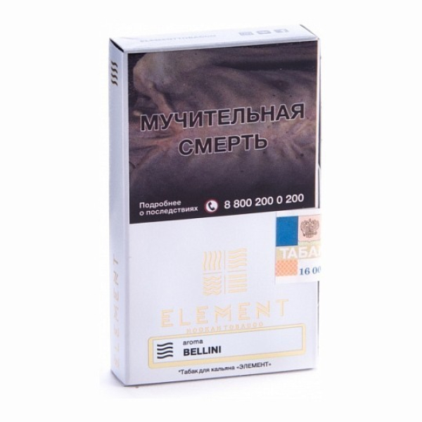 Табак Element Воздух Bellini 40 грамм в Луганске