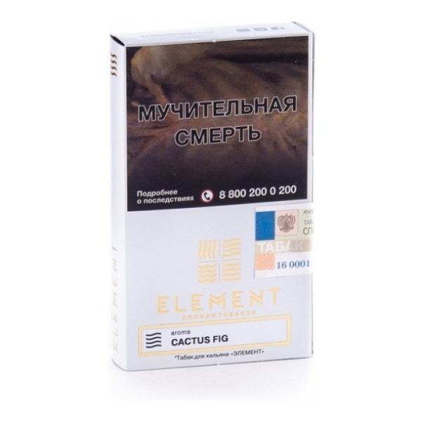 Табак Element Воздух Cactus Fig 40 грамм в Луганске