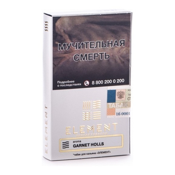 Табак Element Воздух Garnet Holls 40 грамм в Луганске
