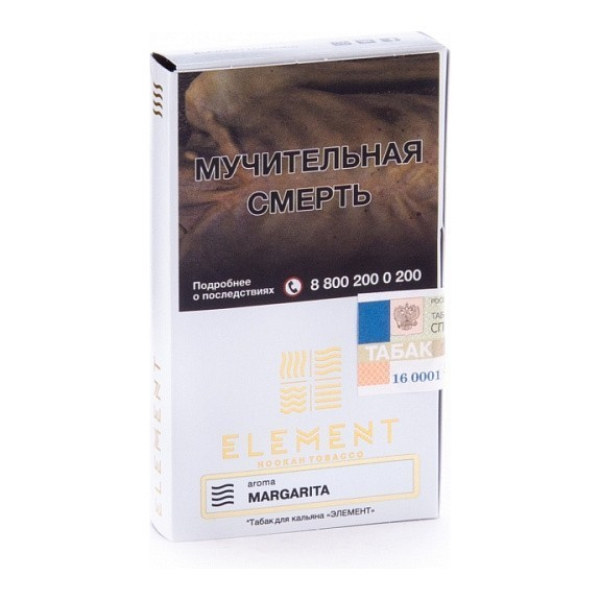 Табак Element Воздух Margarita 40 грамм в Луганске