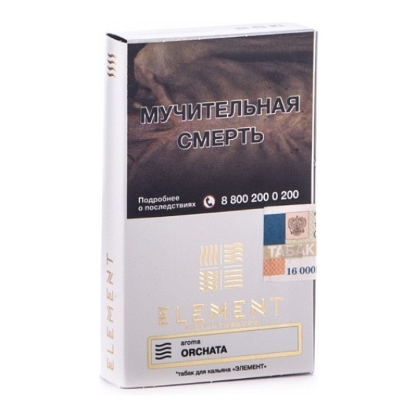 Табак Element Воздух Orchata 40 грамм в Луганске