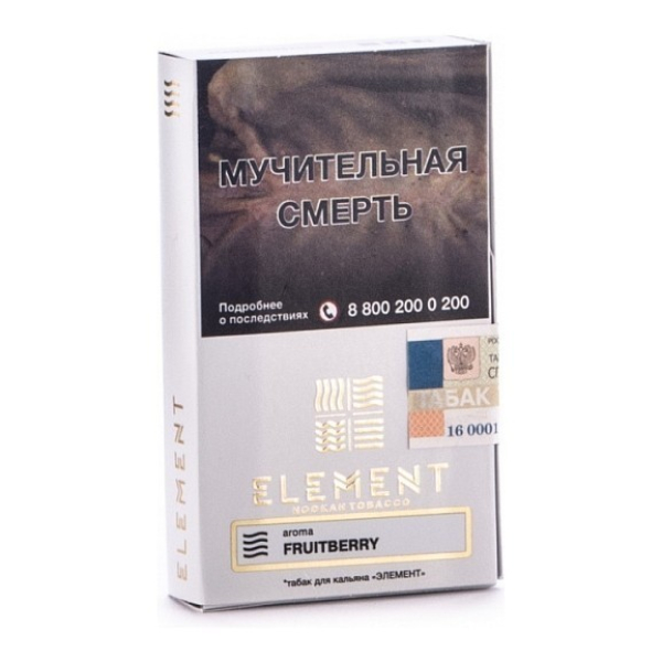 Табак Элемент Воздух Fruitberry 40 грамм в Луганске