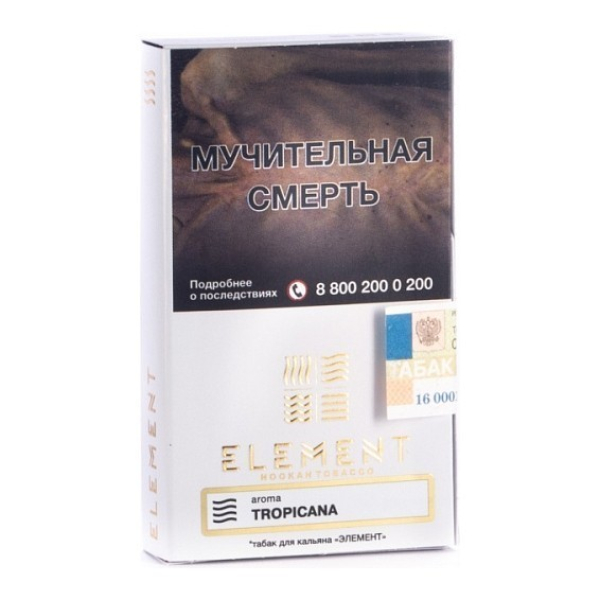 Табак Элемент Воздух Tropicana 40 грамм в Луганске