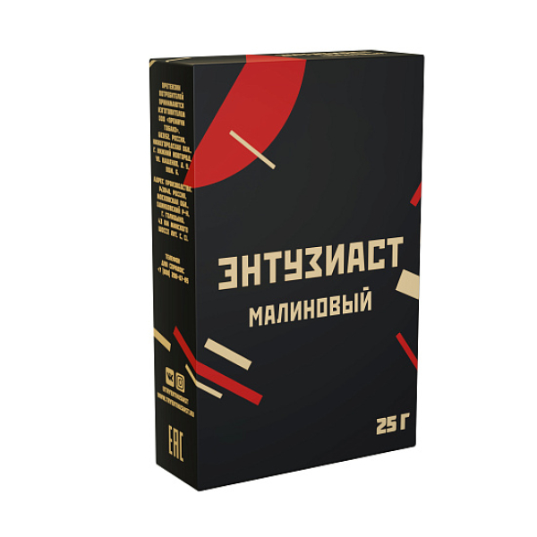 Табак ЭНТУЗИАСТ МАЛИНОВЫЙ 25 гр в Луганске