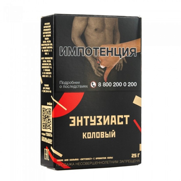Табак ЭНТУЗИАСТ Коловый 25 гр в Луганске