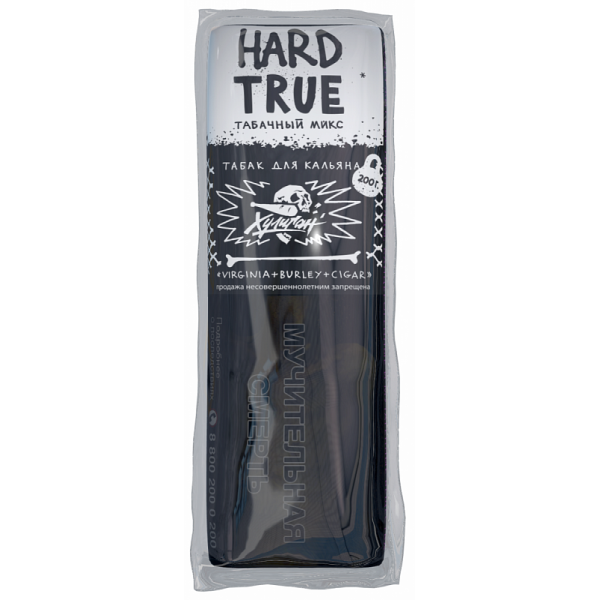 Табак ХУЛИГАН Hard TRUE 200 гр в Луганске