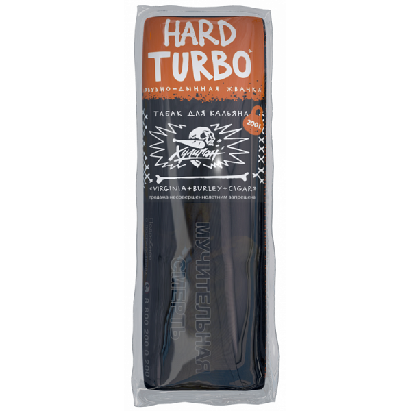 Табак ХУЛИГАН Hard TURBO 200 гр в Луганске