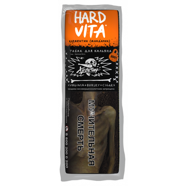 Табак ХУЛИГАН Hard VITA 200 гр в Луганске