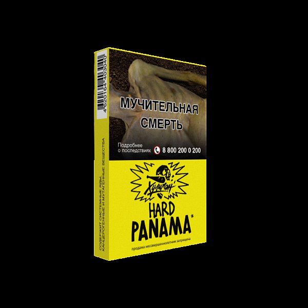 Табак ХУЛИГАН Hard PANAMA 25 гр в Луганске