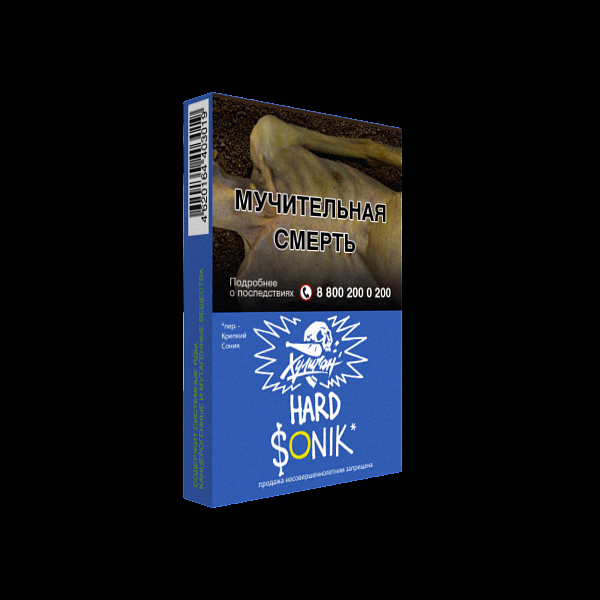 Табак ХУЛИГАН Hard SONIK 25 гр в Луганске