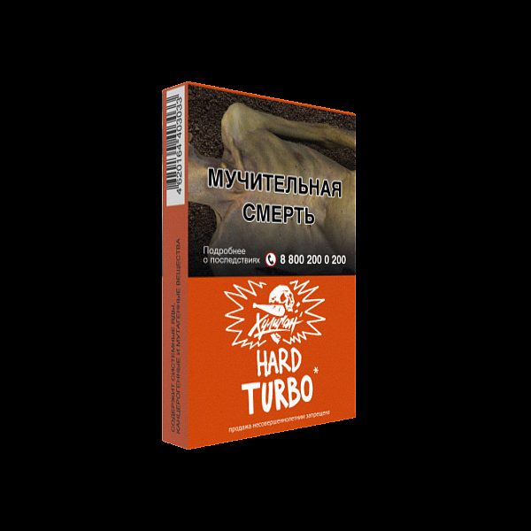 Табак ХУЛИГАН Hard TURBO 25 гр в Луганске