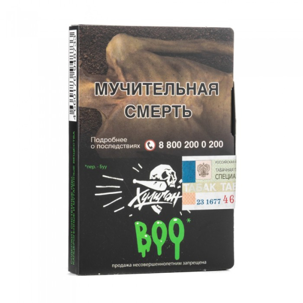 Табак Хулиган Boo (Яблоко Гранат) 30 гр в Луганске