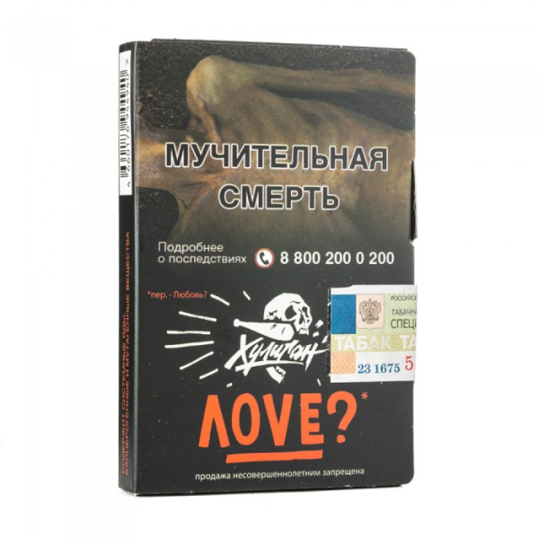Табак Хулиган Love (Смородина ромашка) 30 гр в Луганске