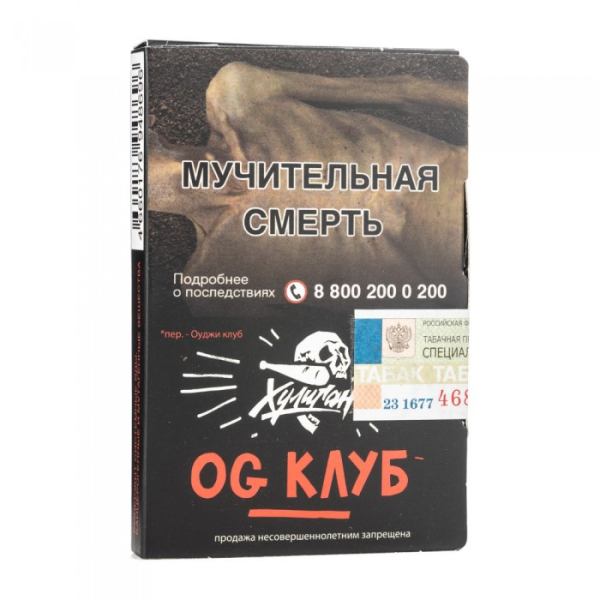 Табак Хулиган Og Клуб (Клубника ревень) 30 гр в Луганске