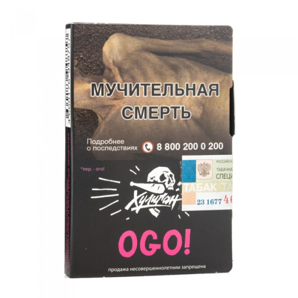 Табак Хулиган Ogo (сакура маракуйя) 30 гр в Луганске