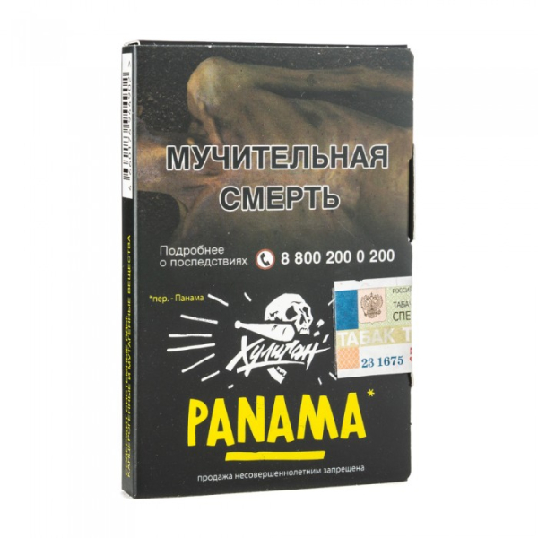Табак Хулиган Panama (Фруктовый салатик) 30 гр в Луганске