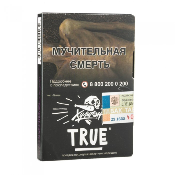 Табак Хулиган True (Табачный микс) 30 гр в Луганске