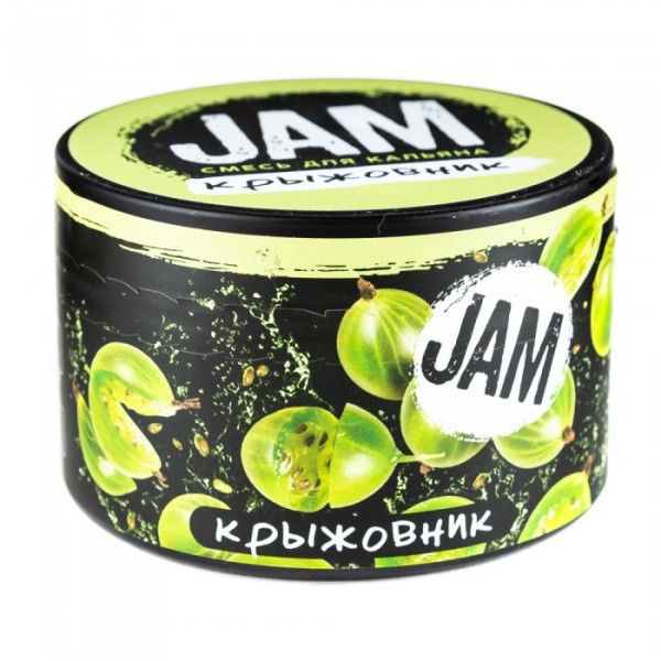 Смесь JAM Крыжовник 250 гр в Луганске