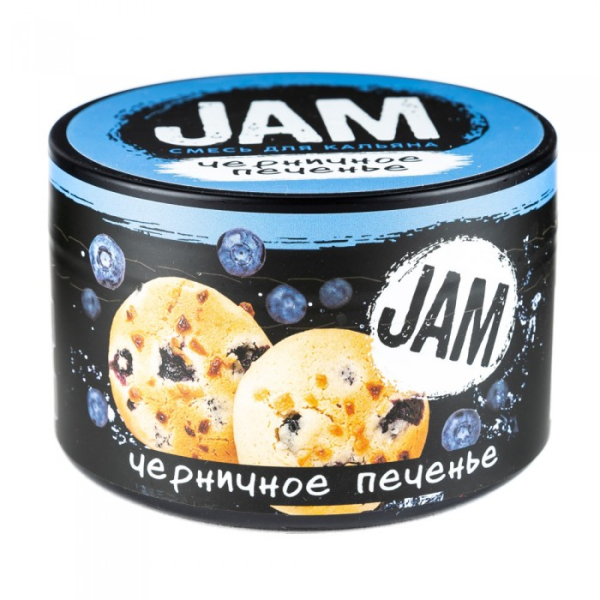 Смесь JAM Черничное Печенье 250 гр в Луганске