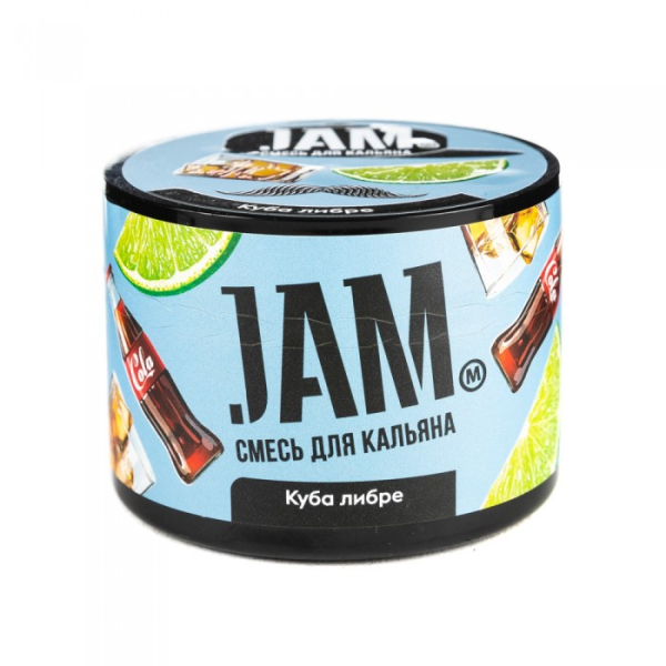Смесь JAM Куба либре 50 гр в Луганске