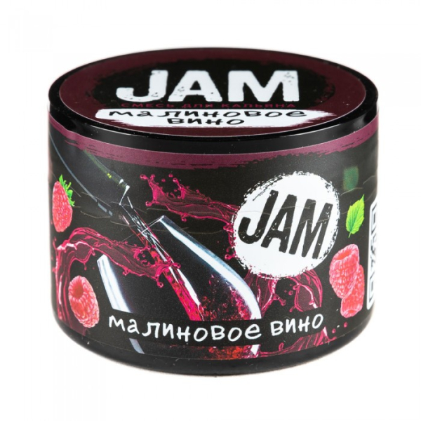 Смесь JAM Малиновое Вино 50 гр в Луганске