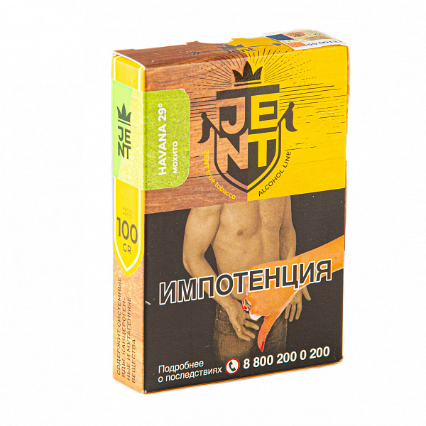 Табак Jent Alcohol Havana 29 (Мохито) 100 гр в Луганске