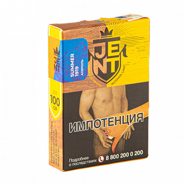 Табак Jent Alcohol Summer 1919 (Апероль) 100 гр в Луганске