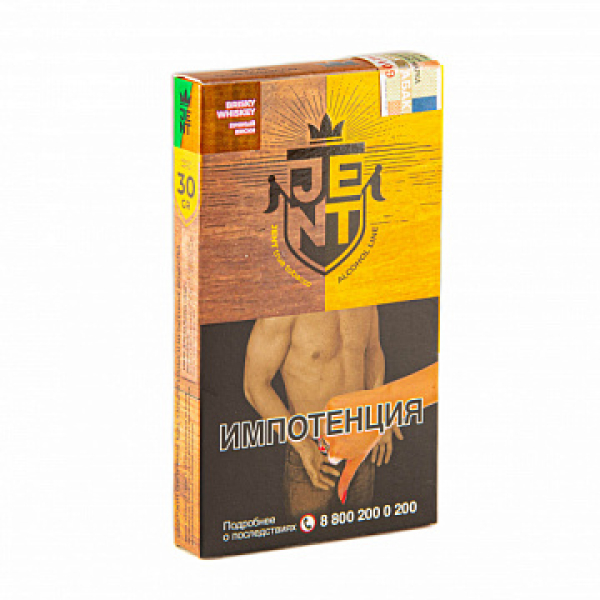 Табак Jent Alcohol Brisky Whiskey (Зеленый Ирландец) 30 гр в Луганске