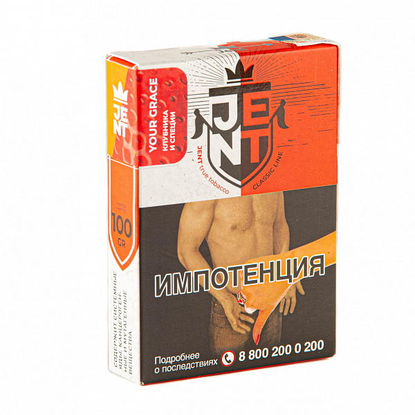Табак Jent Classic Your Grace (Клубника и Специи) 100 гр в Луганске