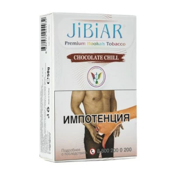 Табак Jibiar Chocolate Chill (Шоколад чили) 50 гр в Луганске
