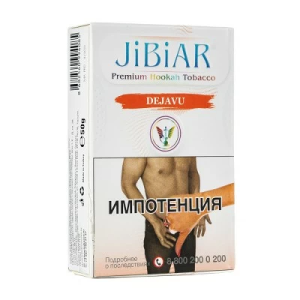 Табак Jibiar Dejavu (Арбуз ваниль дыня мята) 50 гр в Луганске