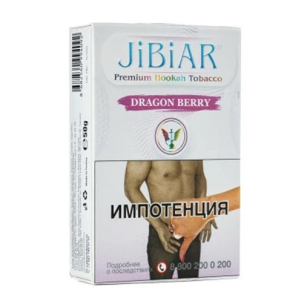 Табак Jibiar Dragon Berry (Ягоды дракона) 50 гр в Луганске