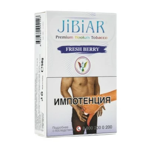 Табак Jibiar Fresh Berry (Свежие ягоды) 50 гр в Луганске