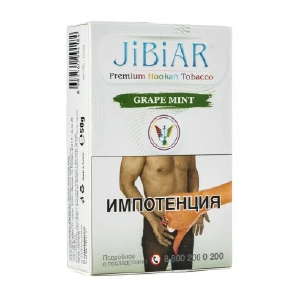 Табак Jibiar Grape Mint (Виноград мята) 50 гр в Луганске