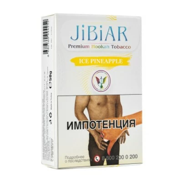 Табак Jibiar Ice Pineapple (Лед ананас) 50 гр в Луганске