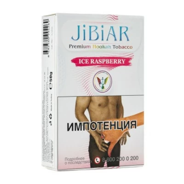 Табак Jibiar Ice Raspberry (Лед малина) 50 гр в Луганске