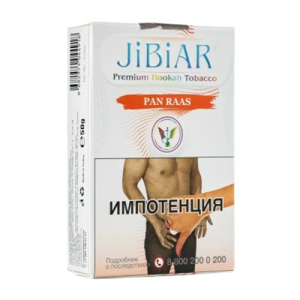 Табак Jibiar Pan Raas (Пряные специи) 50 гр в Луганске