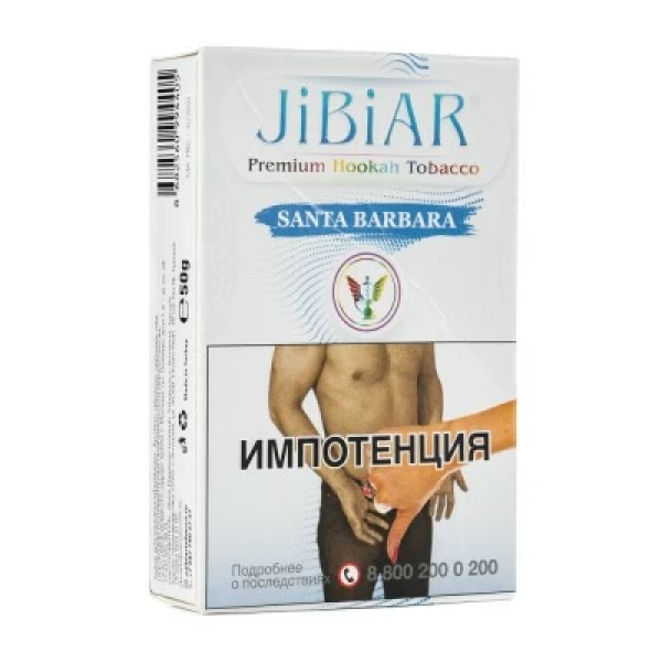 Табак Jibiar Santa Barbara (Абрикос черника лед) 50 гр в Луганске