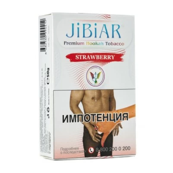 Табак Jibiar Strawberry (Клубника) 50 гр в Луганске