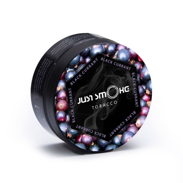 Табак Just Smoke Black Currant в Луганске