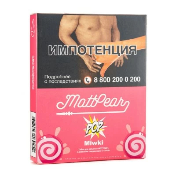 Табак Mattpear Pop MIWIKI (Мармеладные мишки) 30 гр в Луганске